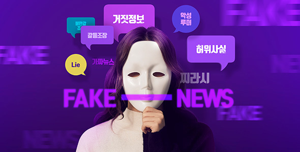5. 21세기 역량과 비판적 사고