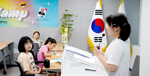 7. 영어 토론 및 발표</br>(Debate & Public Speaking)