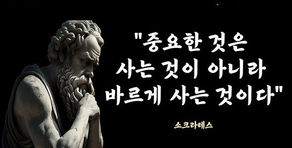 2 . 고대철학