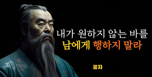 6. 동양