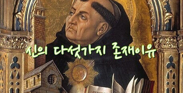 3. 중세철학