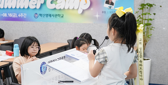 2. 토론 및 대화 실습